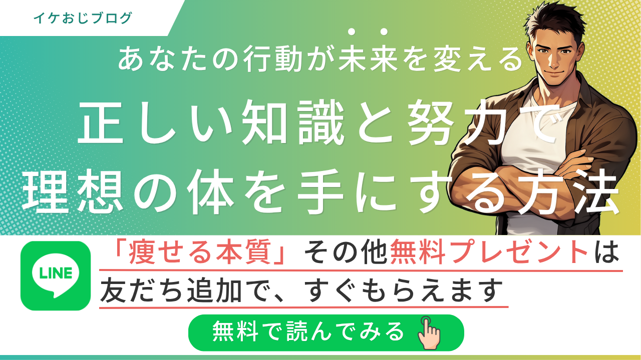 かつみ イケおじ Blog